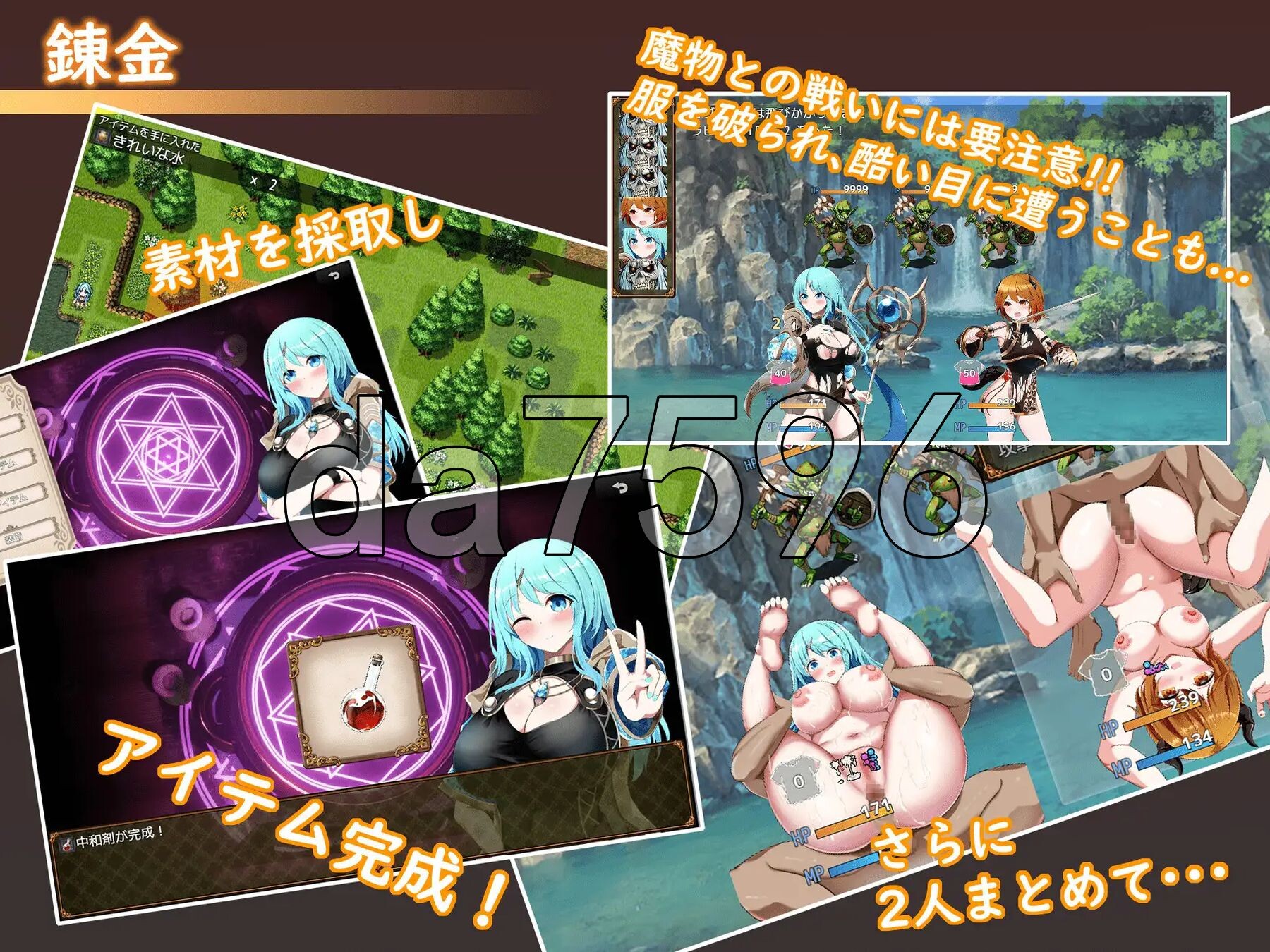 chmia～梦与开端的炼金术～ chmia～夢と始まりの錬金術～ Ver2.11 PC端 AI汉化完整版 预览图