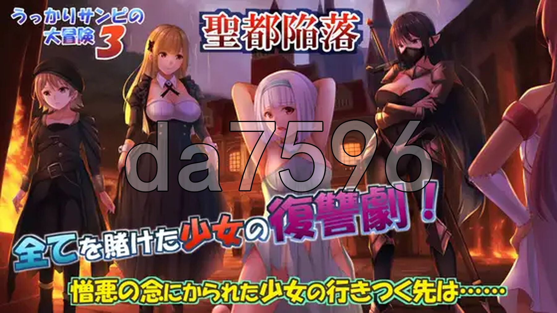 糊涂桑皮的大冒险3 うっかりサンピの大冒険3 PC端 AI汉化完整版 预览图
