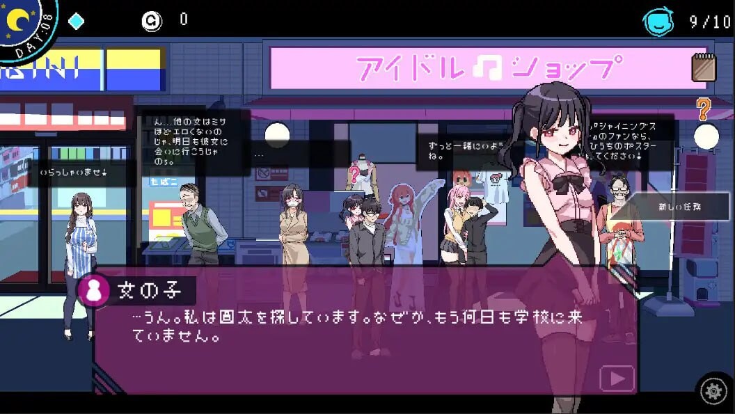 社群审查 剧情検閲者 v3.2.1 PC端 官中版 预览图