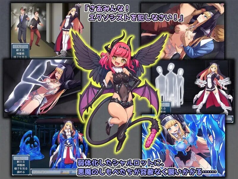 驱魔少女夏洛特～污秽的刻印 Ⅰ+Ⅱ v1~13话 精翻汉化整合版 PC端 汉化版 预览图