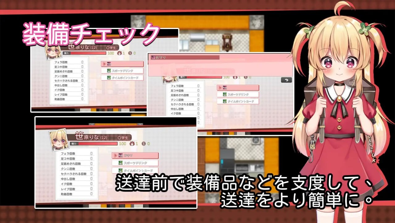 危险的兼职 危ないバイト v1.02 DL官方中文 PC端 官中版 预览图