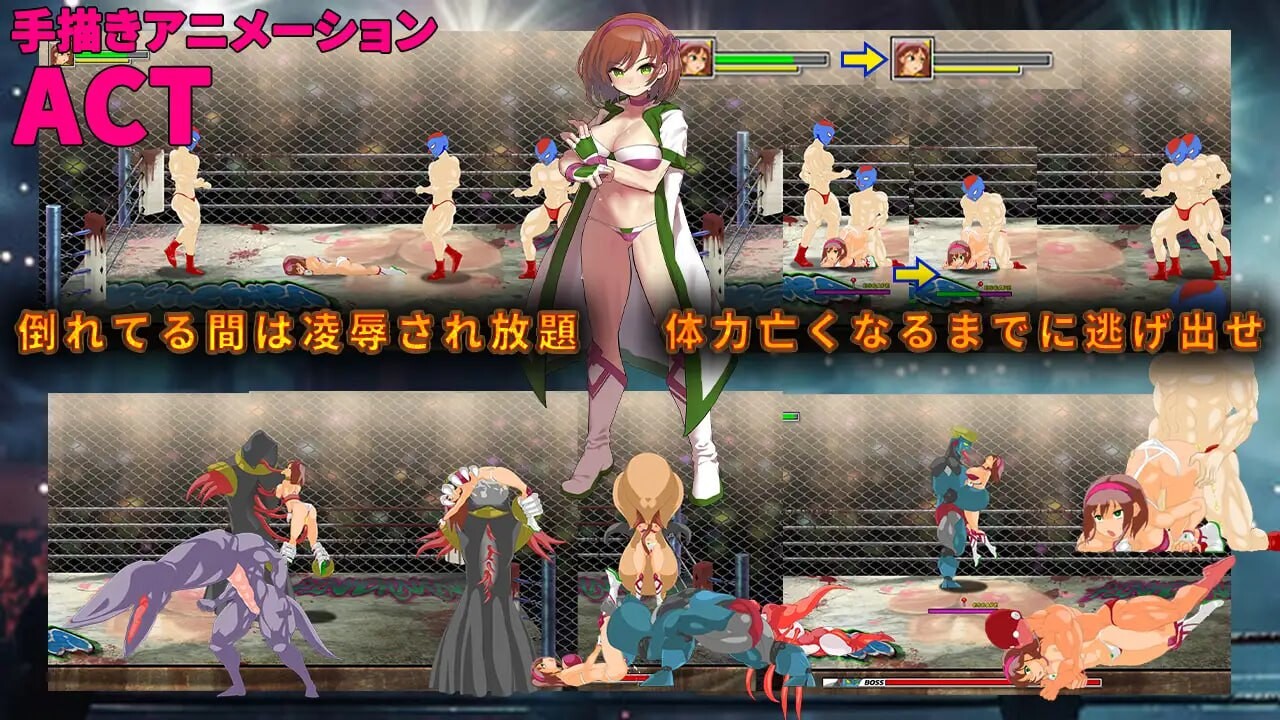 女子摔角手 如月美娜～摧毁黑暗摔角界～女子プロレスラー ミナ・キサラギ ～闇プロレスを破壊せよ～生肉版 PC端 日文原更新版 预览图