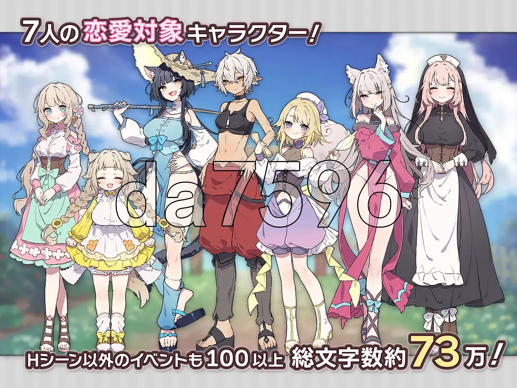 森林物语～小小城镇的牧场生活～ フォレスティア～ちいさな町の牧場ライフ～ v1.05 PC端 AI汉化版 预览图