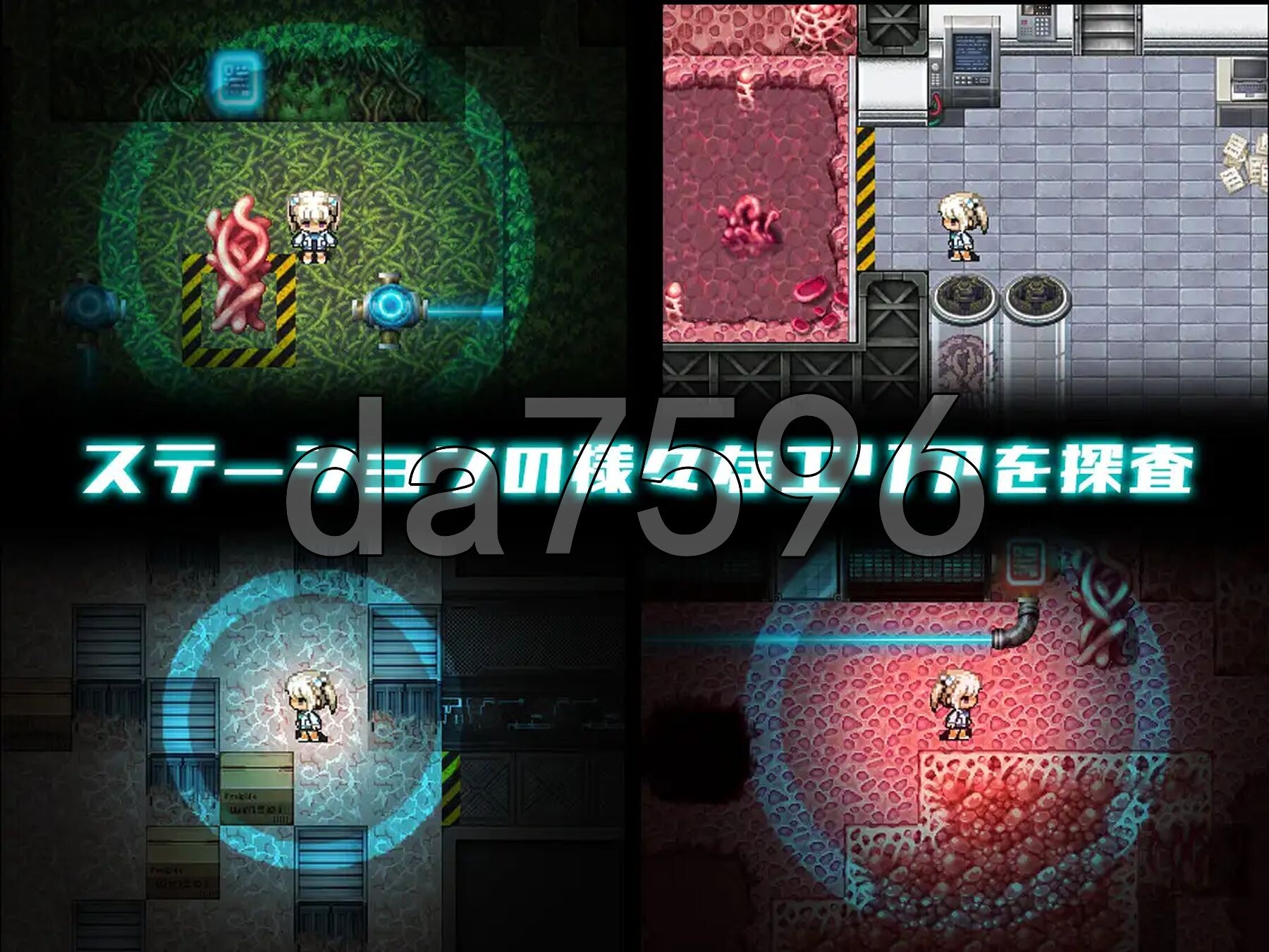斯特拉的漂流日记 ステラの漂流日記 AI汉化版+自带全回想解放 PC端 AI汉化完整版 预览图
