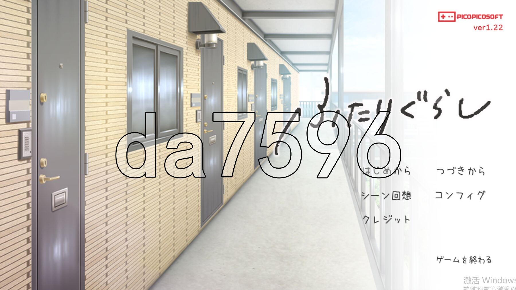 两人生活 ふたりぐらし V1.22 PC端 AI汉化版 预览图