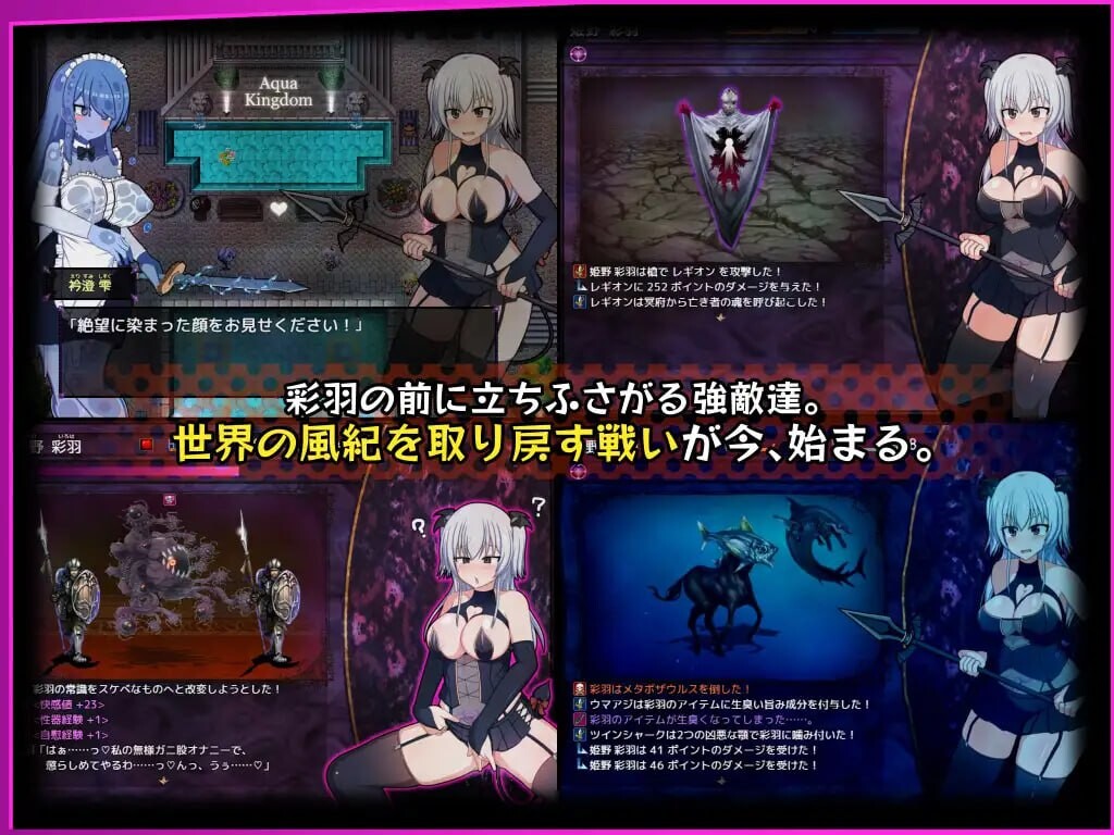 风纪委员会梦见女魅魔吗？風紀委員は女魅魔の夢を見るか v1.08 机翻汉化版 PC端 AI汉化版 预览图