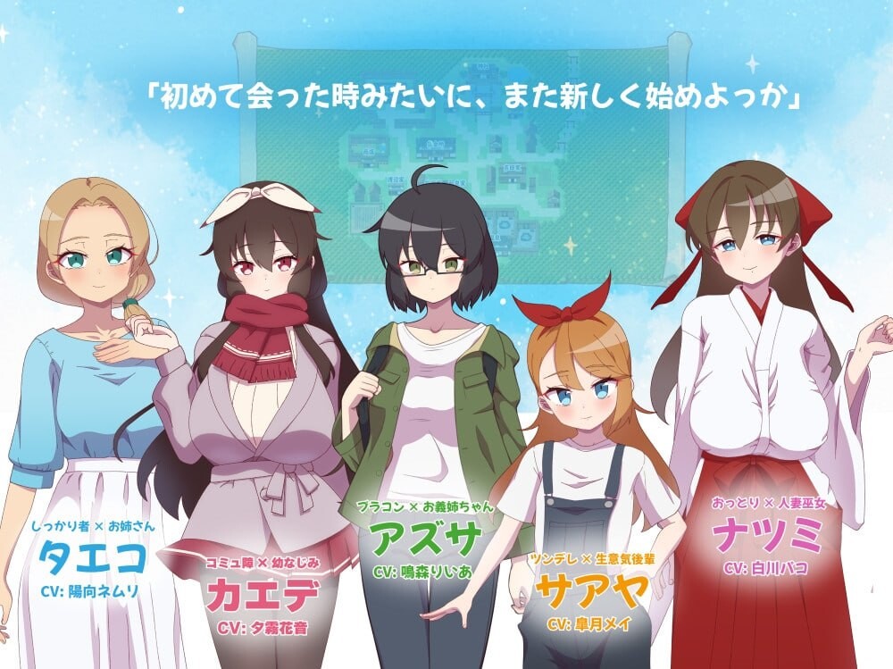 NTR ~题材之村的淫习~アネトラレ～ネトリムラの淫習～v3 PC端 AI汉化版 预览图