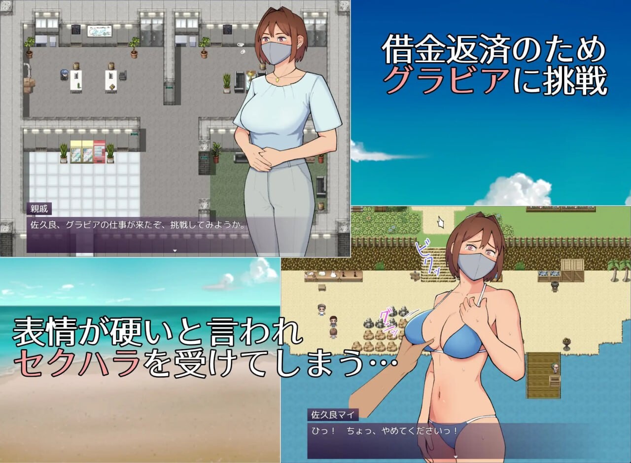 19岁有隐情的写真偶像现场真做 允许插入子宫的淫乱口罩女 PC端 汉化版 预览图