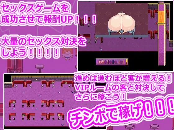女性用双性人男性特征风俗恶魔尾巴 verC端 Ver2 PC端 汉化版 预览图