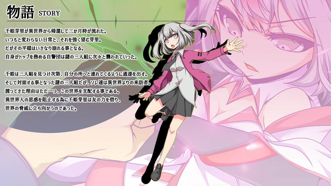 魔王拳姬恶魔梅里！！ 魔王拳姫デビルメリー!! v1.16 PC端 AI汉化版 预览图