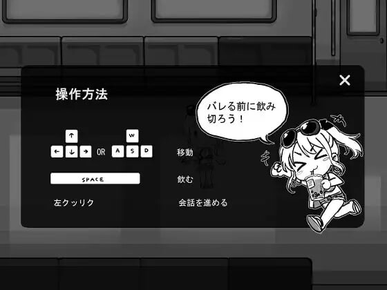 北城捷运纠察队 v1.1 PC端 官中版 预览图