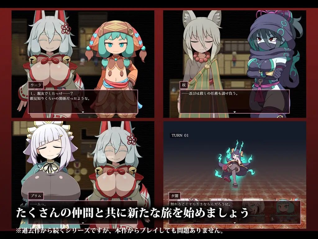SEQUEL thirst v2.00 PC端 AI汉化版 预览图