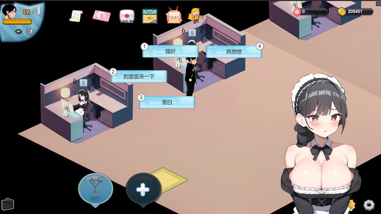 黑山恋爱咖啡厅Love Cafe v3.4 PC端 官中高清版 预览图
