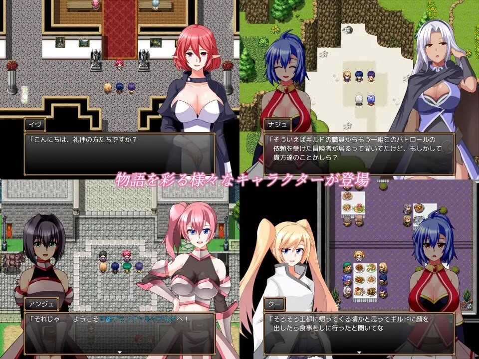 格兰恩德传奇 v1.0.4 PC端 汉化版 预览图