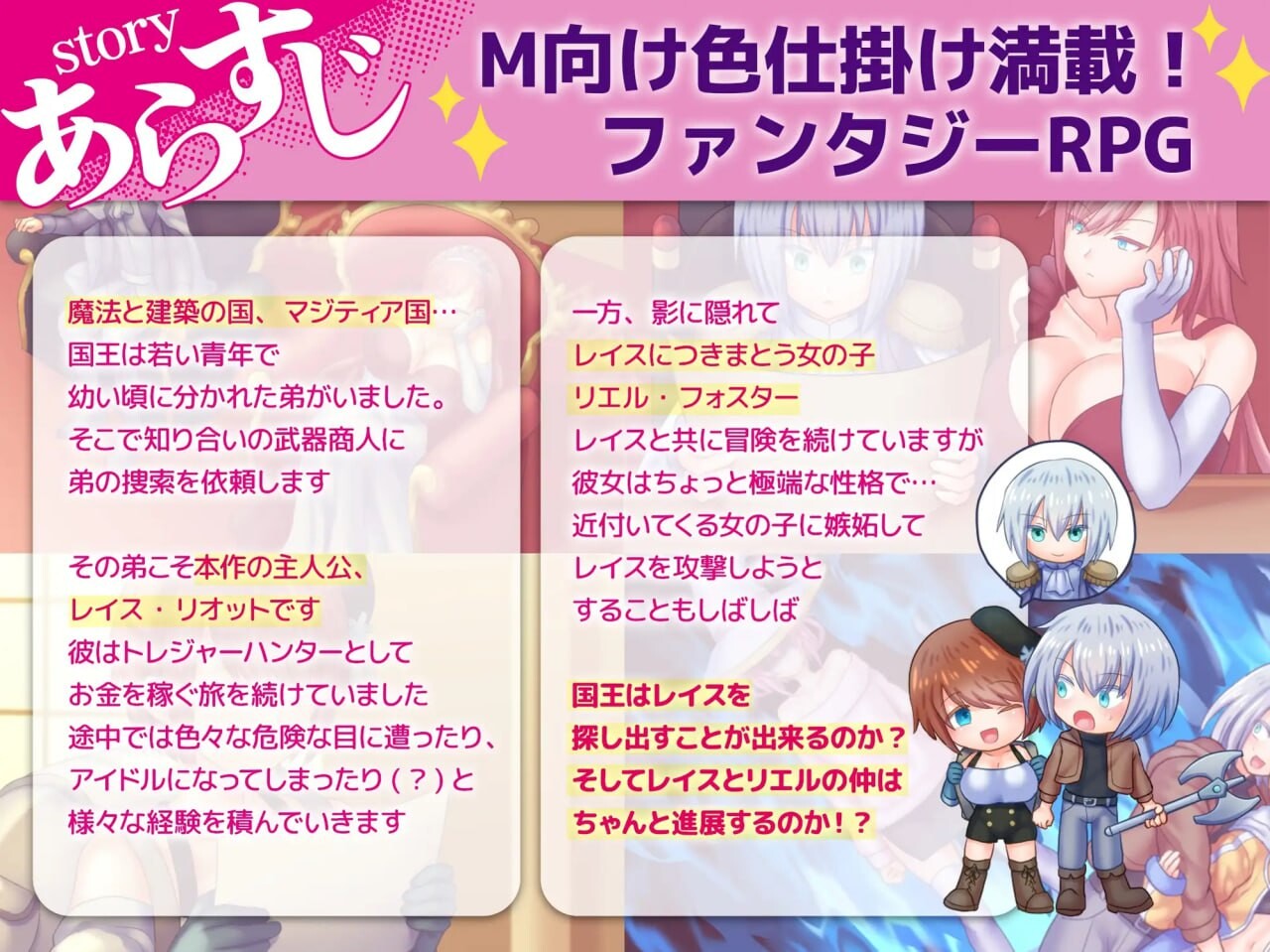 断裂链接ブレイキングリンクス v1.1c PC端 汉化版 预览图