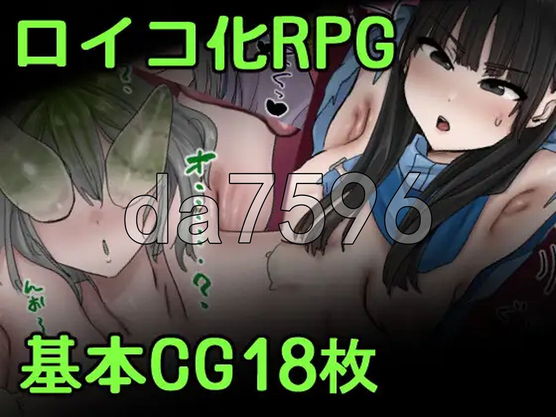 附着虫修行虫 v1.01 双端 AI汉化版 预览图