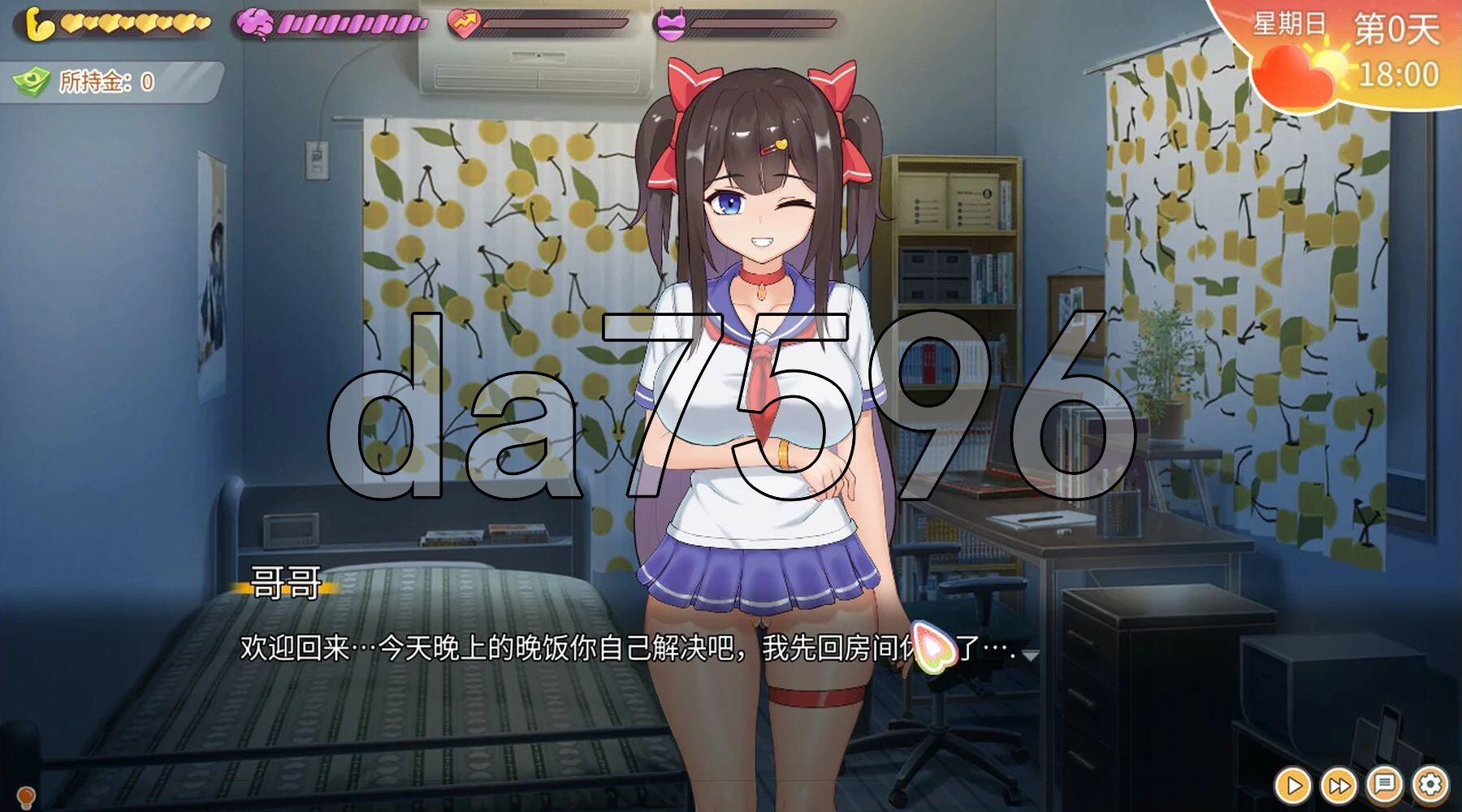 与傲娇妹妹的治愈日常 ツンデレ妹と私の癒しの日常 v0.1.1 官方中文版 PC端 官中版 预览图