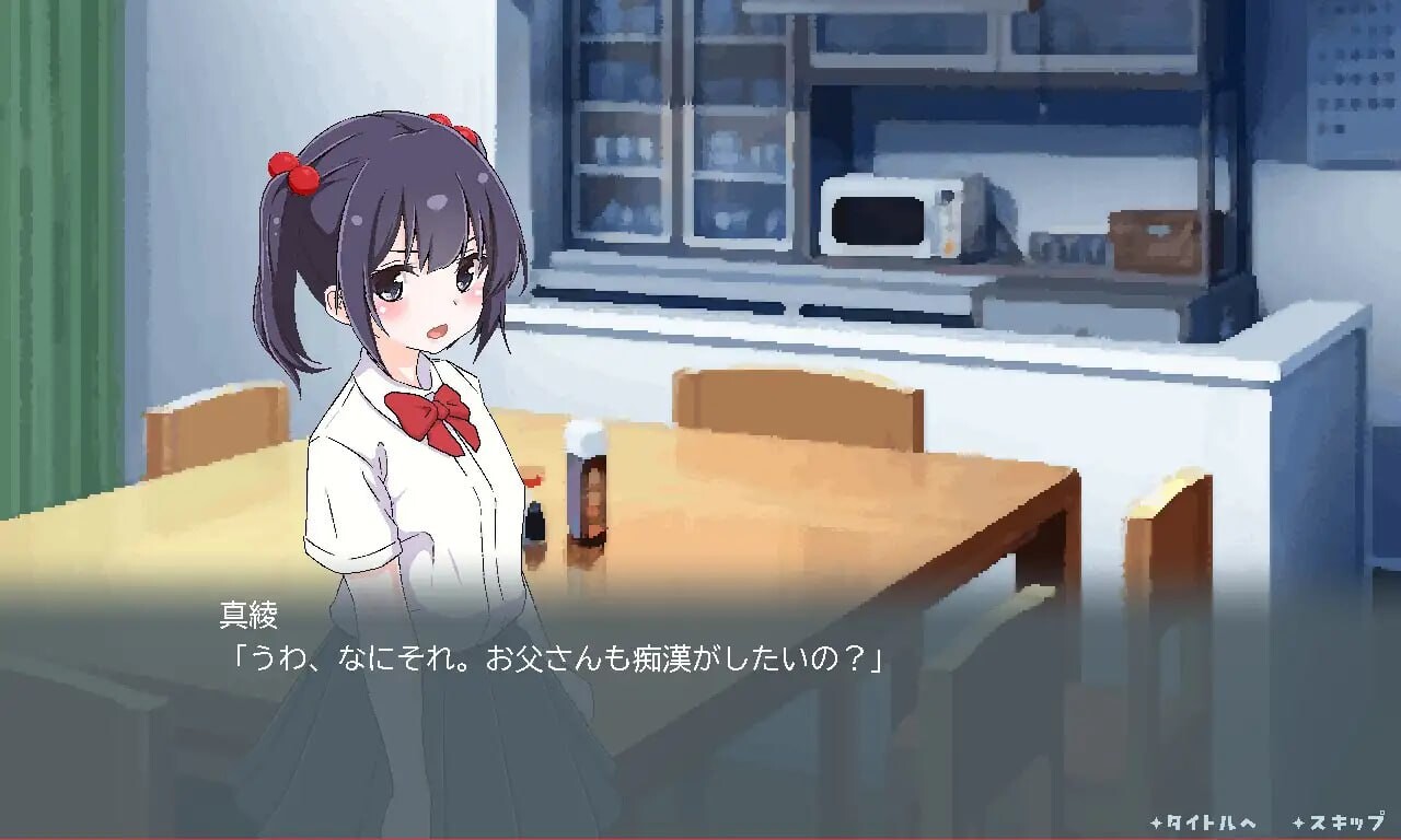 恶作剧支援 玛雅 ちかんさぽーと マーヤ v1.1 PC端 日文原版 预览图