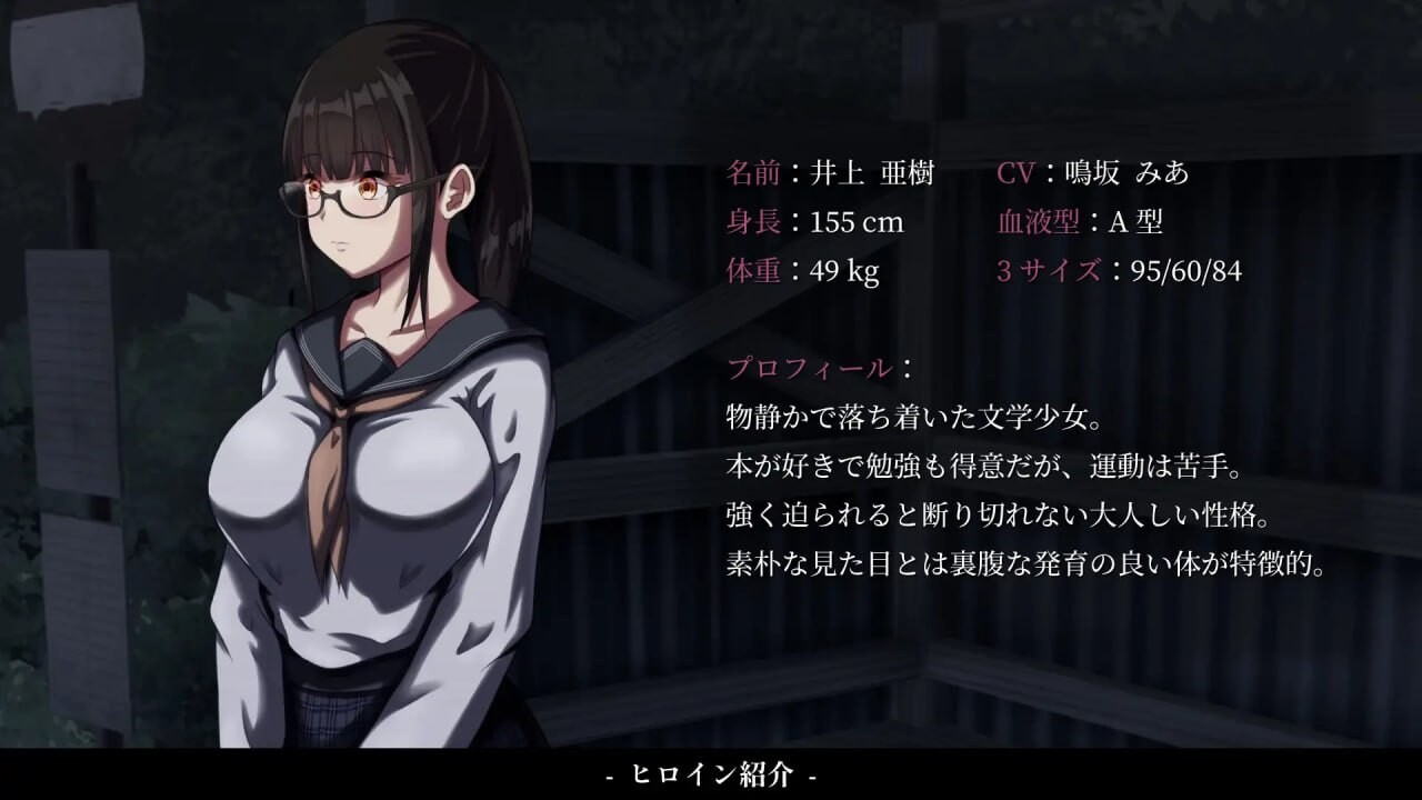 背德的冲动 背徳の衝動 v1.10 PC端 汉化版 预览图
