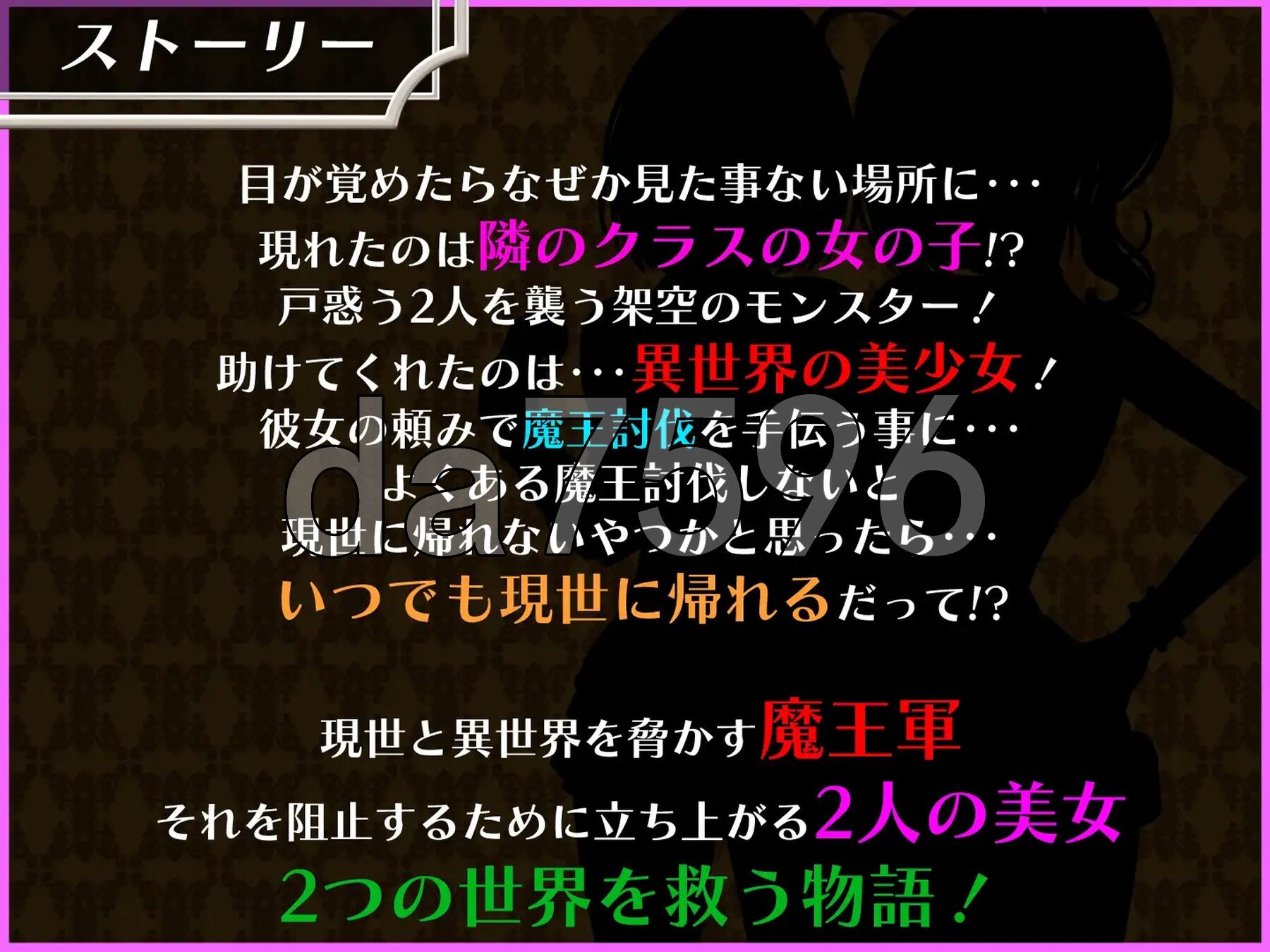 NTR平行救济 パラレルリリーフ Ver1.4 PC端 AI汉化版 预览图