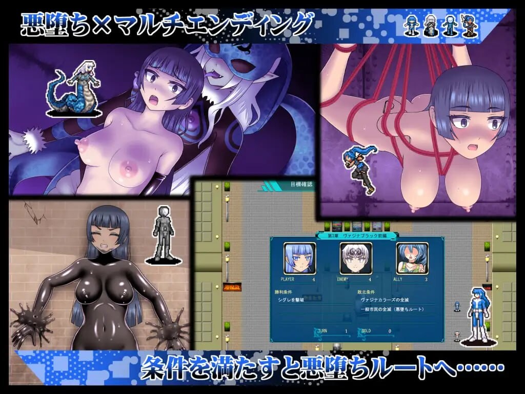 贞操五彩女性特征战队ZERO 操戦隊ヴァジナカラーズZERO v2.1 PC端 官中版 预览图