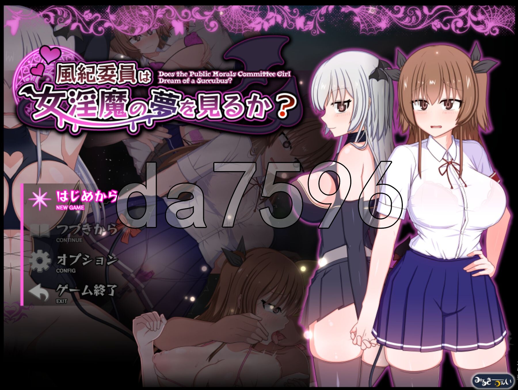 风纪委员会做关于女魅魔的梦吗？ 風紀委員は女魅魔の夢を見るか? Ver1.10 PC端 AI汉化版 预览图