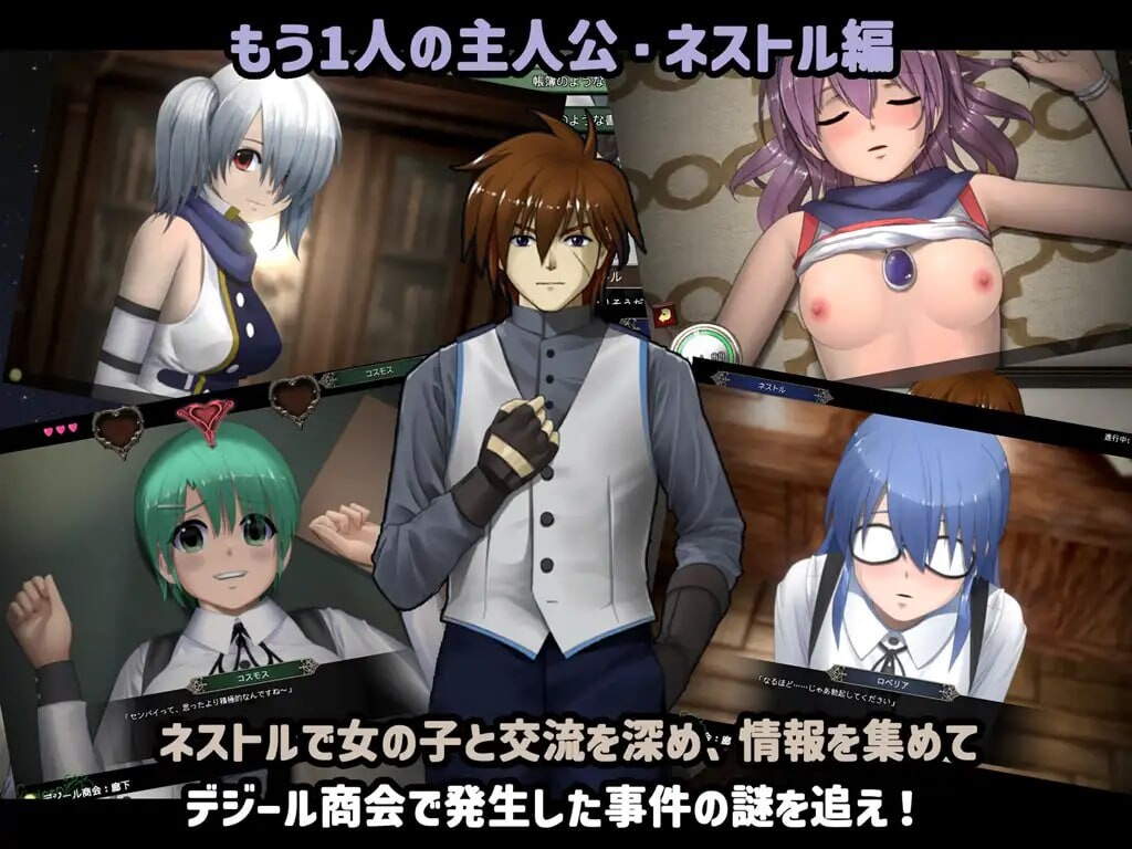 爱丽丝☆编年史 アイリス☆クロニクル v1.2 PC端 汉化完整版 预览图
