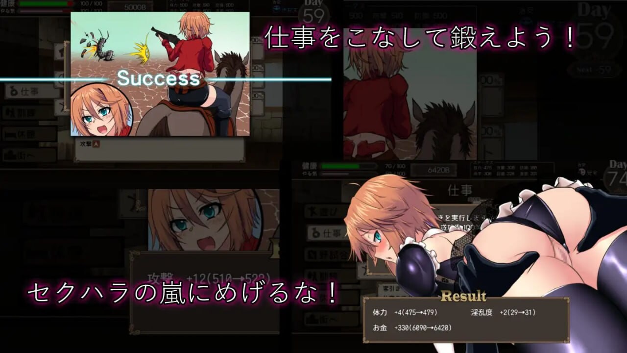 死亡竞技场 デッドエンドコロッセオ v1.08 PC端 汉化版 预览图