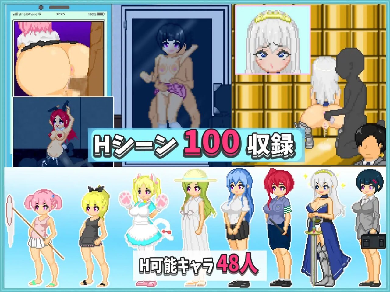 大叔的暑假 おじさんの夏休み PC端 汉化版 预览图