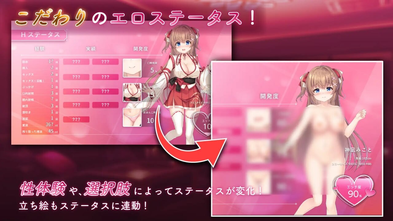 笨手笨脚的巫女与魅魔之岛 ドジっ子巫女と魅魔の島 v1.2.3 PC端 汉化版 预览图