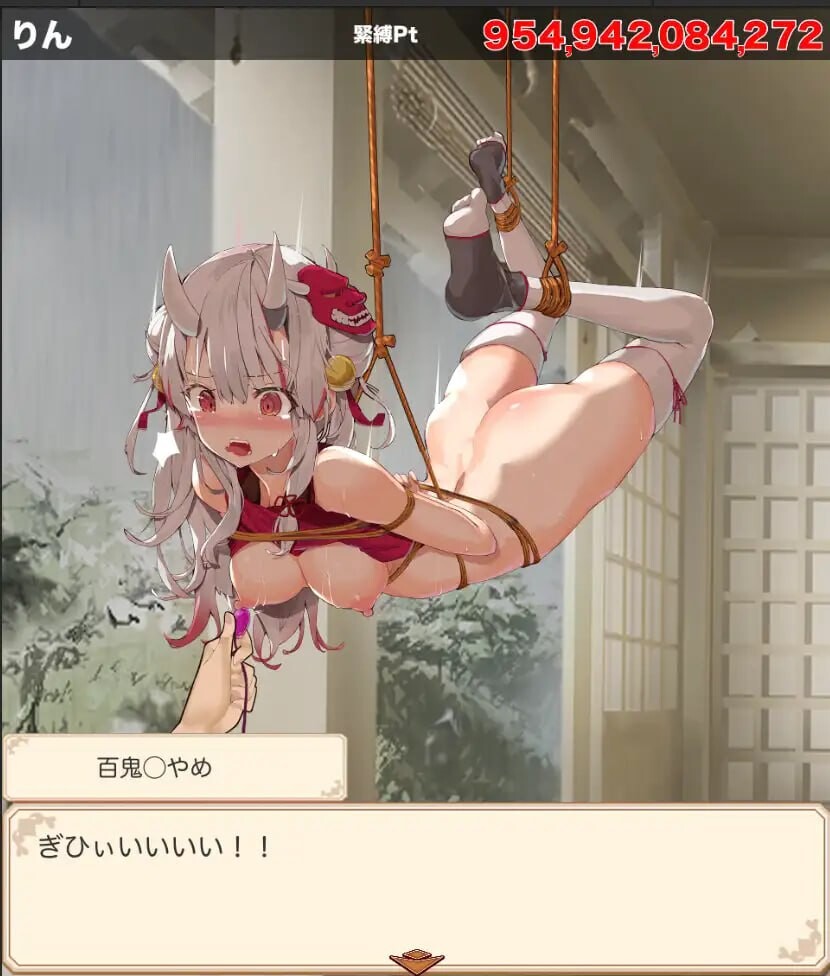 束缚解除点击器 緊縛◯やめクリッカー v25.04.08 双端 日文原版 预览图