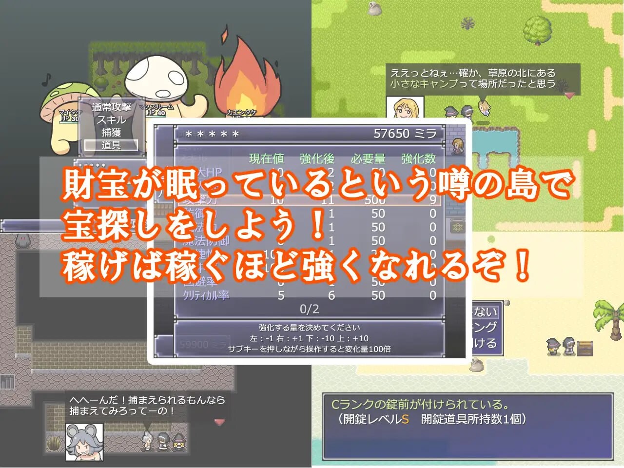 一攫千金 - 魔物娘与财富之岛 ▫️ RAKEIN モンスター娘と財宝の島 ▫️ v1.0.1 ▫️ PC端 官中无码 预览图
