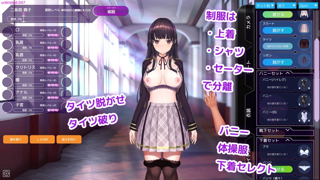 催眠APP～清纯大小姐的堕落调教模拟～洗脳アプリで清楚なお嬢様をドスケベ調教するシミュレーション v0.2.2 PC端 官中版 预览图