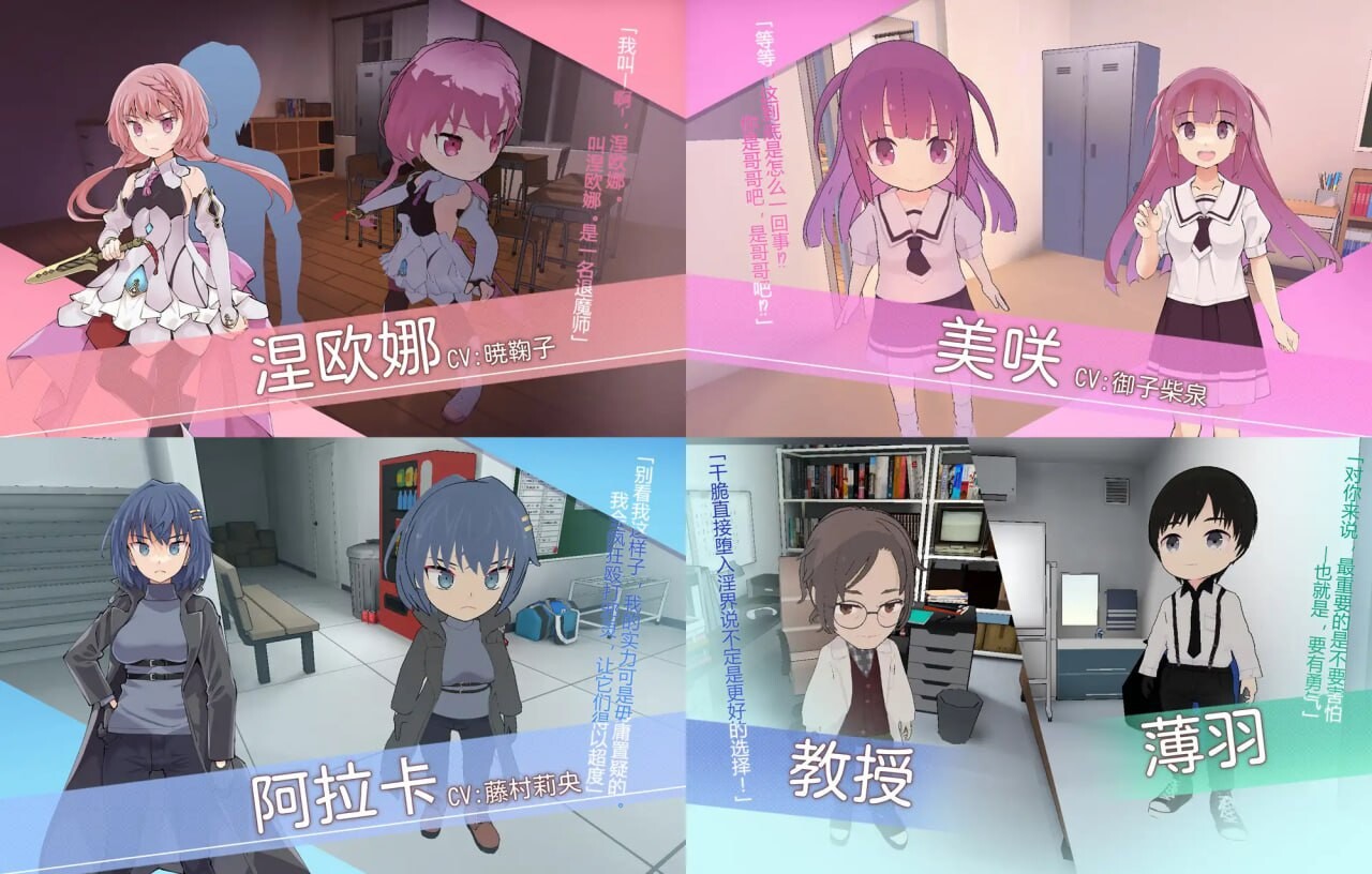 淫神供仪涅欧娜变身退魔少女之屈服 淫神供儀ネヲナ変身退魔少女の屈服v1. v1.21 PC端 汉化版 预览图