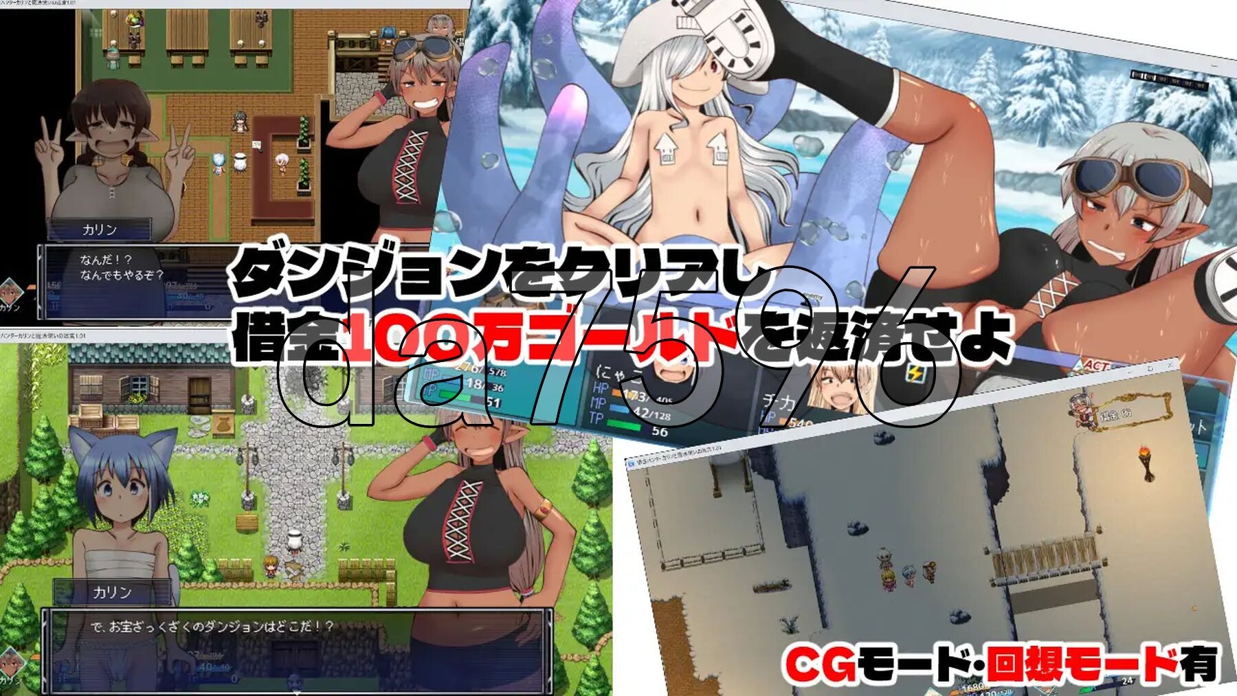 债务猎人卡琳与魔法师的迷宫 借金ハンターカリンと魔法使いの迷宮 V1.024 内嵌AI汉化版 PC端 预览图