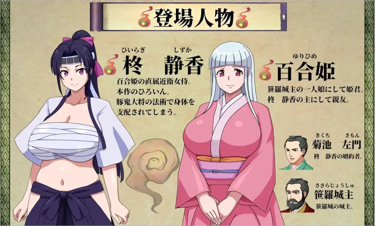 RPG汉化PC安卓 天竺鬼与女武士 安卓端 汉化版 预览图