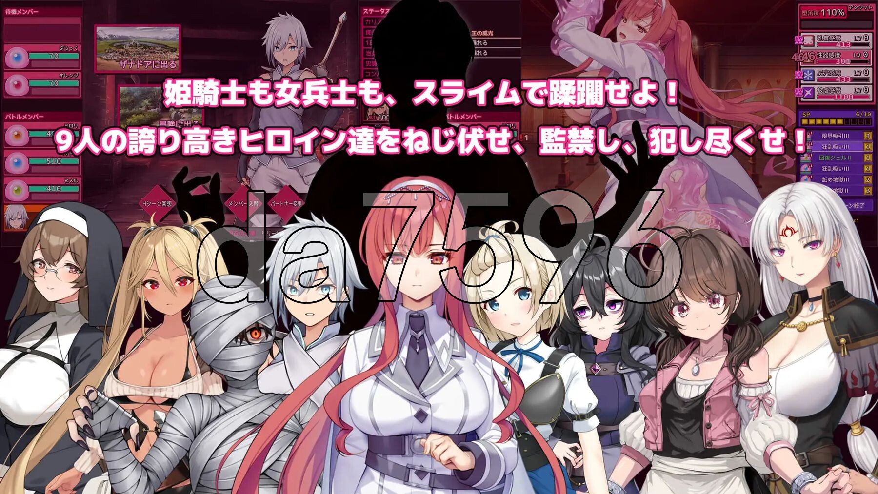 完堕史莱姆大师 完堕スライムマスター v1.010 机翻版 PC端 预览图