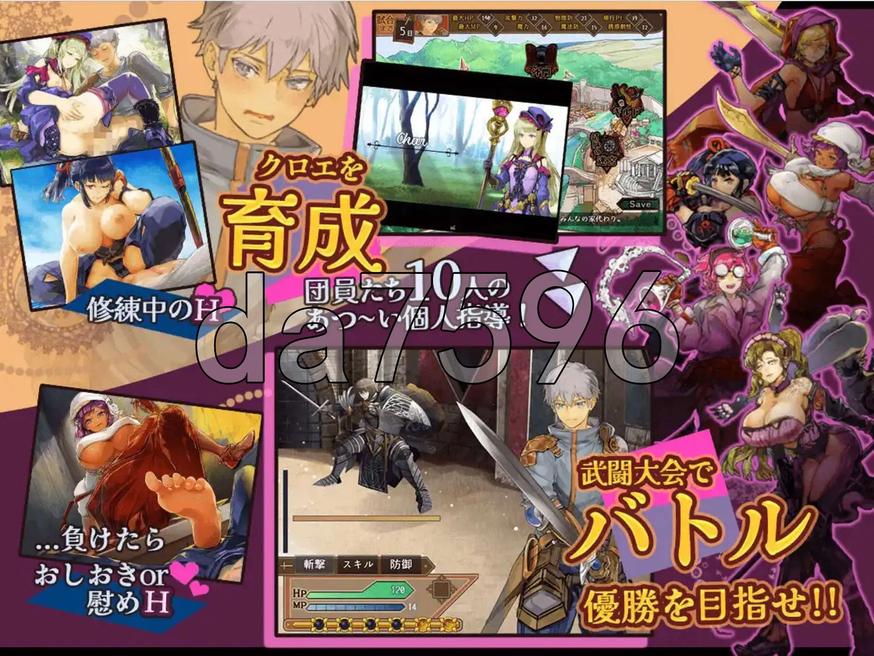 库罗的淫绯修炼记 v1.0.1 双端 AI汉化版 预览图