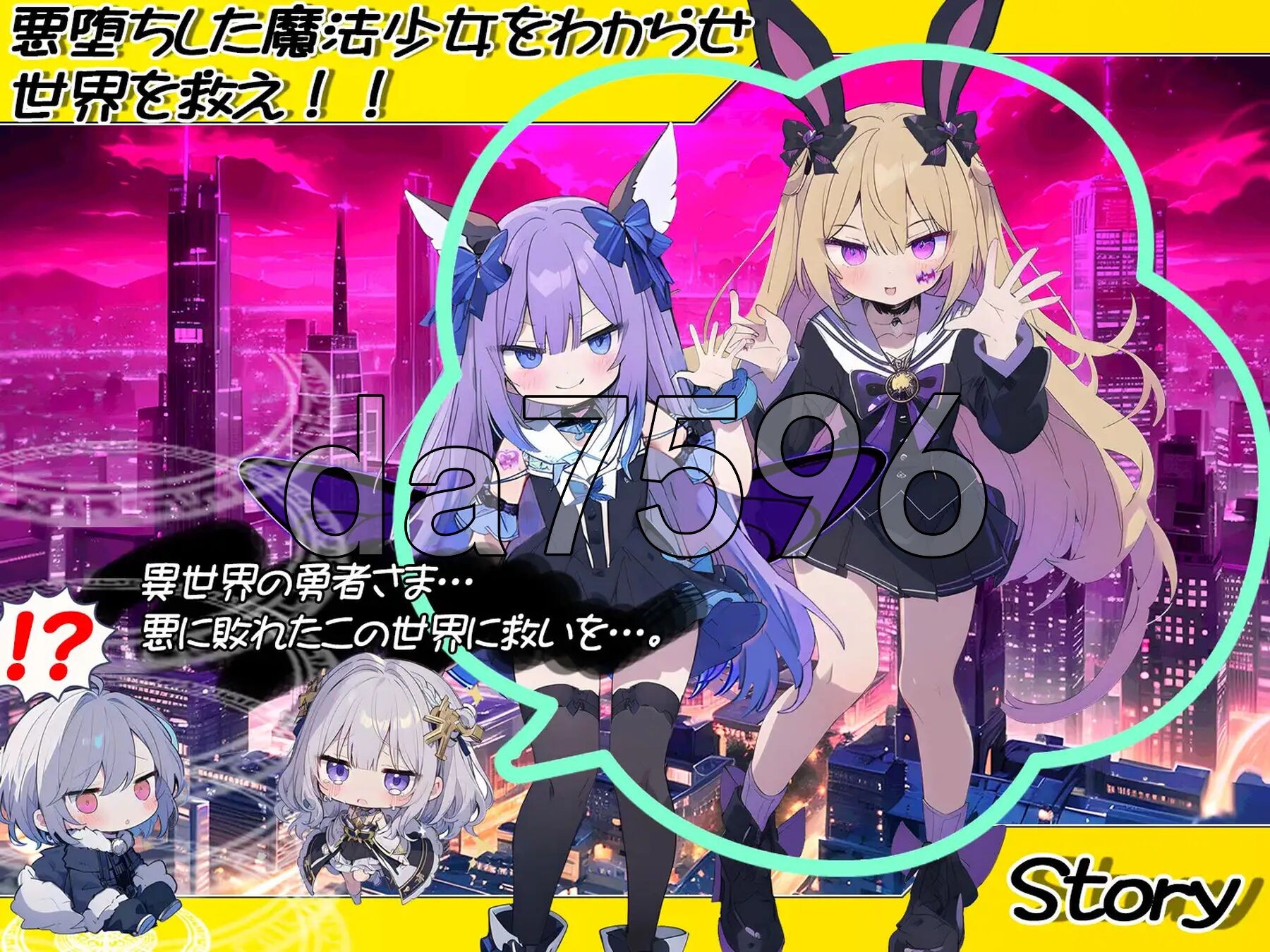 恶堕魔法少女点击者 悪堕ち魔法少女クリッカー V1.02 PC端 AI汉化版 预览图