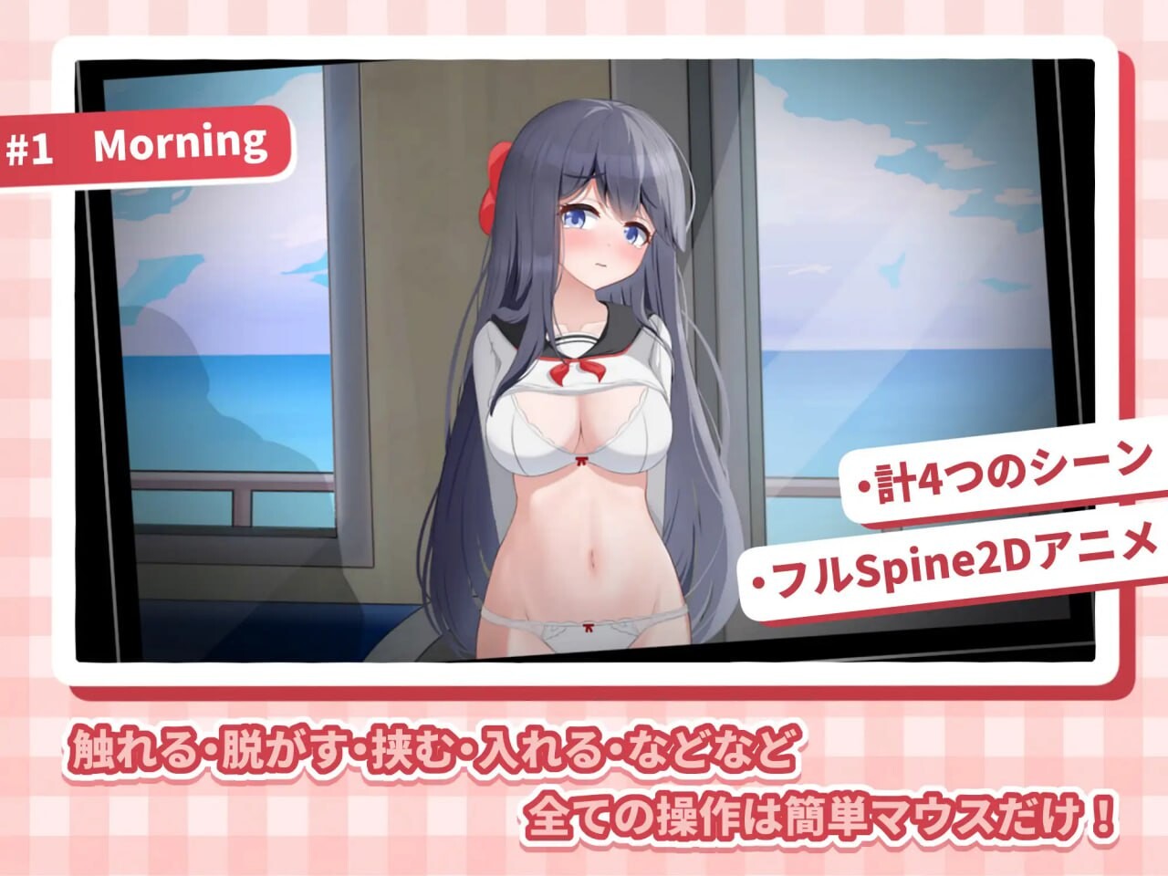 HA电车JK线 HAメトロJK線 v1.00 PC端 日文原版 预览图