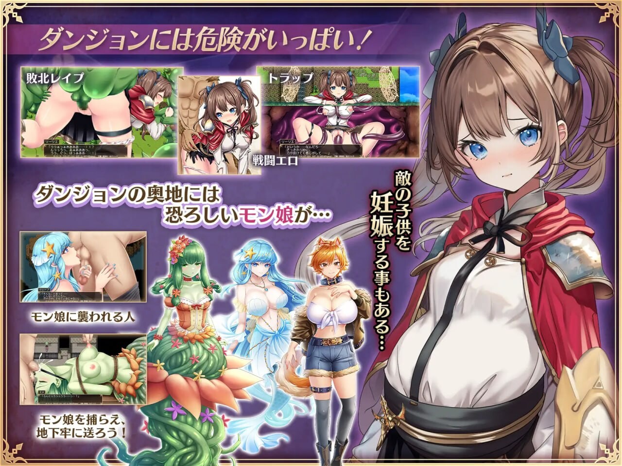 少女骑士莉莉艾的公主救出物语少女騎士リーリエの姫様救出物語 PC端 汉化版 预览图