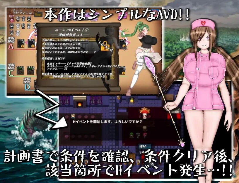 绝对不会被NTR的异世界女主角们絶対にNTRれない異世界ヒロインズ v1.00 PC端 汉化版 预览图