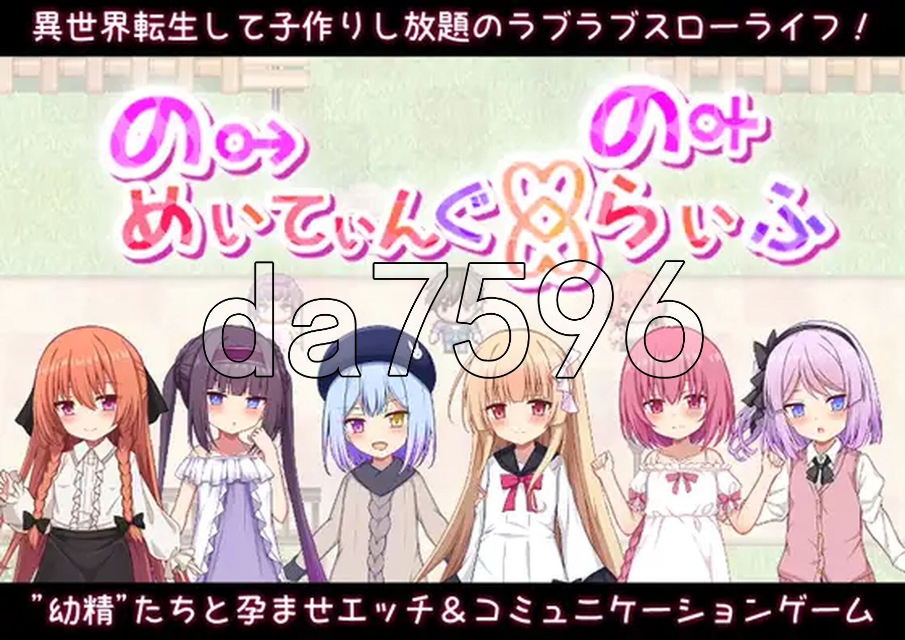 无止境交合·无尽的生命 のーめいてぃんぐ・のーらいふ v1.07 AI汉化版+自带全回想解放 PC端 AI汉化完整版 预览图