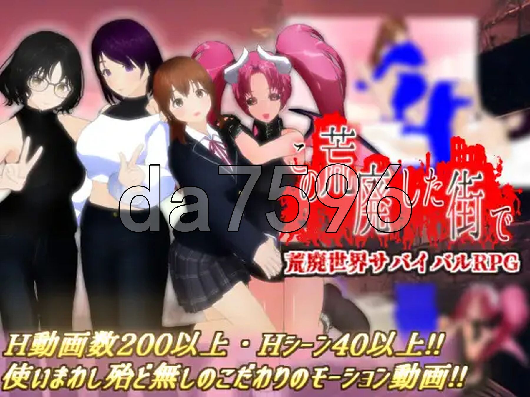 在这片荒废的街道上 この荒廃した街で ver1.1 PC端 AI汉化版 预览图