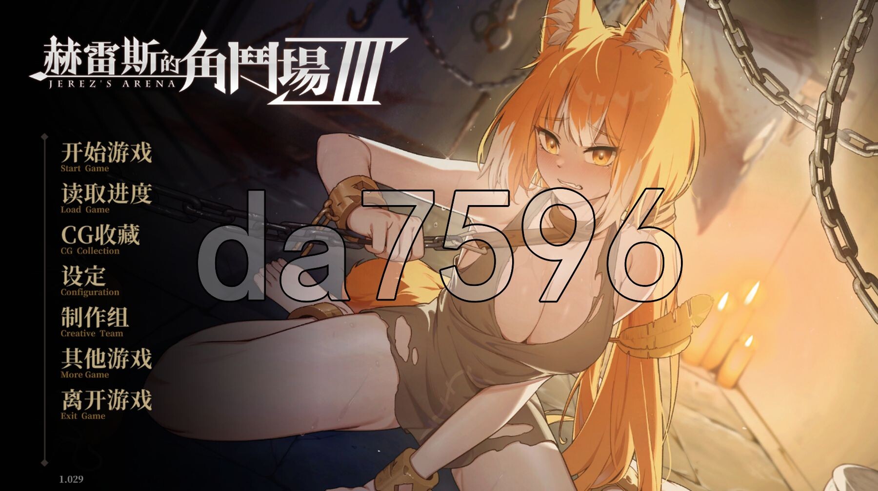 赫雷斯的角斗场 Ⅲ V1.029 PC端 官中高清版 预览图
