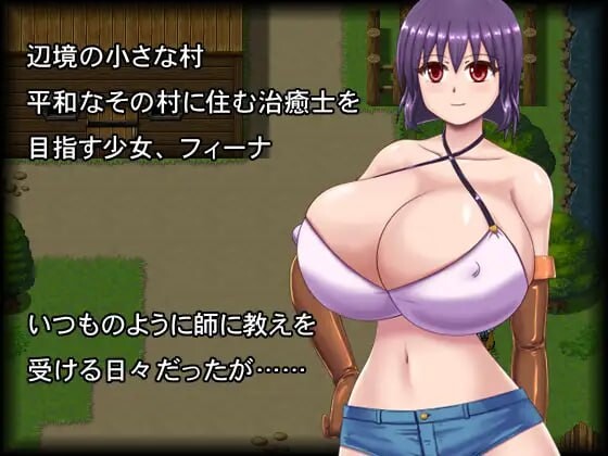 犯られたままじゃおわれないっ v1.01 PC端 汉化版 预览图