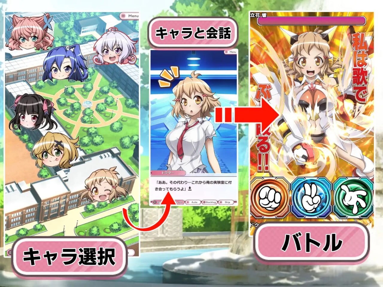 战姬绝顶交响曲GAME 戦姫絶頂シンフォギアGAME 安卓端 日文原版 预览图