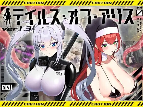爱丽丝梦游传说 テイルズ オブ アリス v2.2 PC端 汉化版 预览图
