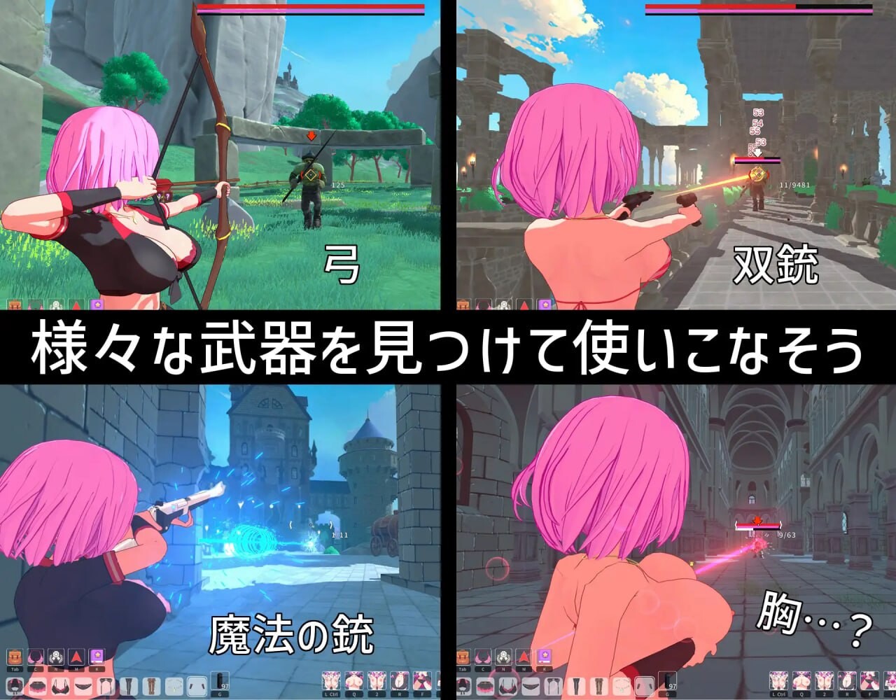 失败者制造者 ルーザーメーカー v1.1.0 生肉版 PC端 日文原版 预览图