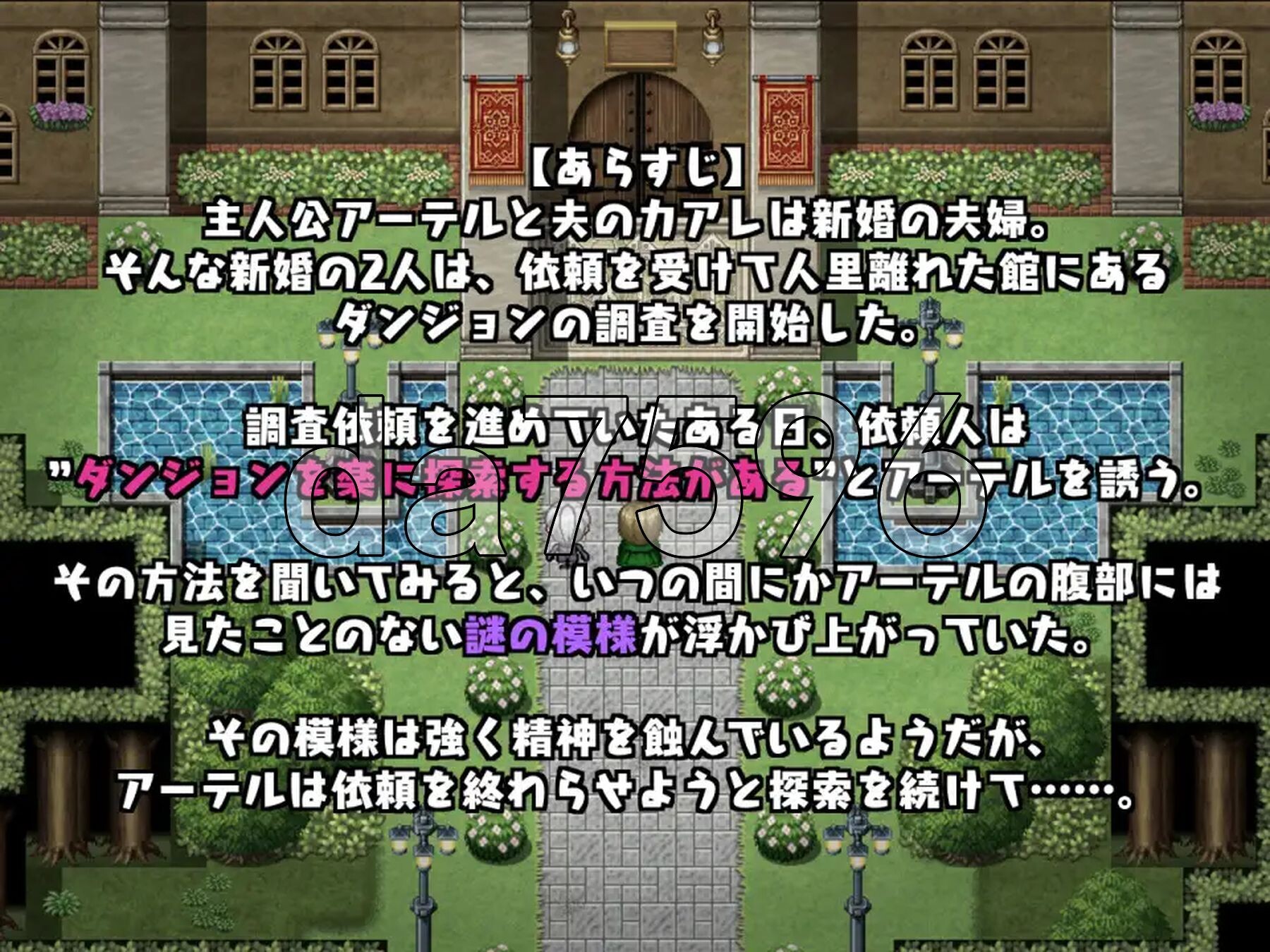 今日可能晚点回家…～把人妻养成成淫荡痴女～ 今日は帰りが遅いかも… ～人妻を調教してドスケベに堕としてやる～ 双端 AI汉化版 预览图